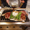 Oosaka Yakiniku Horumon Futago - 