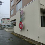 ニューかおり - 