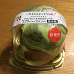 セブンイレブン - 料理写真: