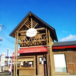 サンライズベーカリー - 