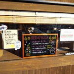 サンライズベーカリー - 