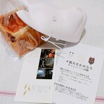 明壽庵 - 狐火を止めるなキャンペーン2021