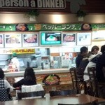 Pepper Lunch - ペッパーランチ フジグラン神辺店 正面外観 (2012.12月)