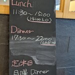 アル・ケッチァーノ  - 営業時間