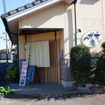 すずめ庵 - 