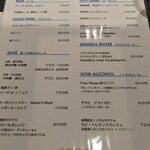 アル・ケッチァーノ  - メニュー