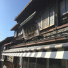 Asahiya - 鄙びた街道のお店です