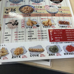 小倉肉うどん パンチ - 