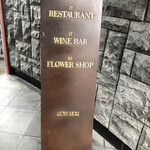 レストラン コートドール - 