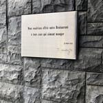 レストラン コートドール - 