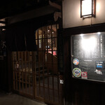 Tsukinokurabito - 