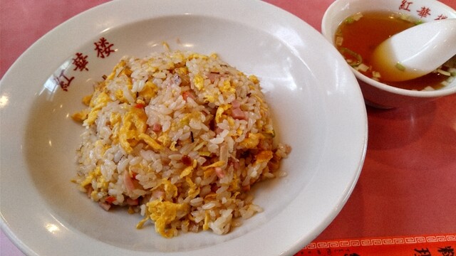 紅華楼（コウカロウ） - 河北町その他（中華料理）の写真