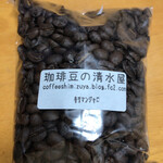 珈琲豆の清水屋 - 