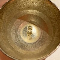 レフェルヴェソンス - 