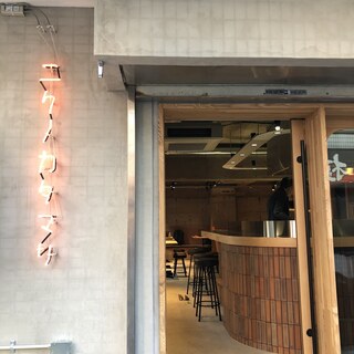 飯場 酒場 ニクノカタマリ_1