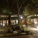 Gonsuke - 古民家風個室。テーマパークのようで素敵！