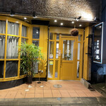 和樂庵 酒井 - お店