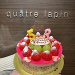 キャトルラパン - 