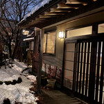 レストラン ウオゼン - 