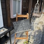 ダイゴ カフェ - 