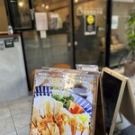 海南鶏飯本舗 - 