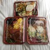 ゆくゆく弁当