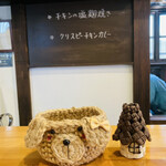 カフェ チャイローズ 173 - 