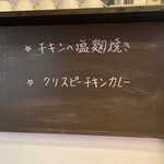 カフェ チャイローズ 173 - 