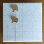 シェフズガーデン - 