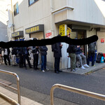 ラーメン二郎 - 