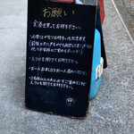 ラーメン二郎 - 