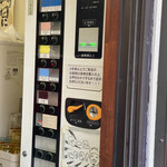 ラーメン二郎 - 