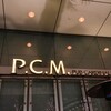 P.C.M Pub Cardinal - 外観写真: