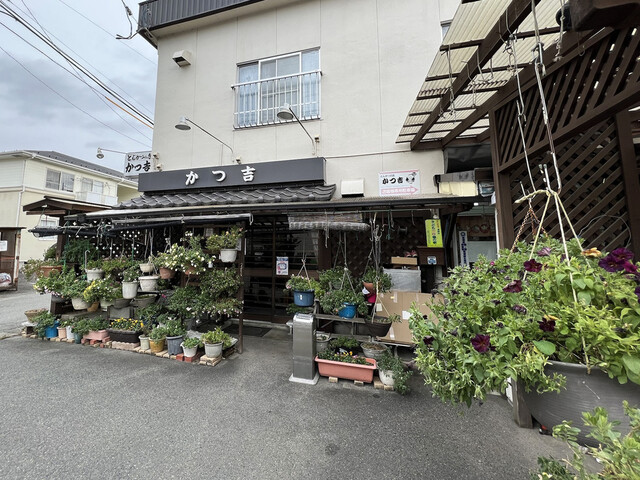かつ吉（かつきち） - 岩沼（とんかつ）の写真