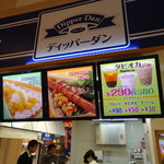 DipperDan Eduriko Ten