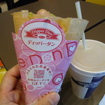 DipperDan Eduriko Ten