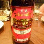 中国四川酒家 蔓山 - 陳年花彫紹興酒。。。飲み放題なり！！