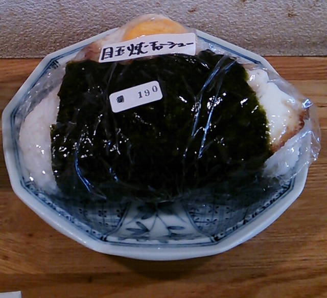 味工房 きくや 青山 定食 食堂 食べログ