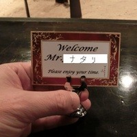 肉匠なか田 本店 - ウェルカムカードが嬉しいよね。