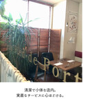 サンジャン・ピエドポー - 