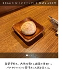 サンジャン・ピエドポー - 