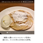 サンジャン・ピエドポー - 