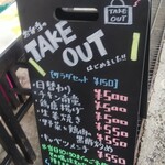 小さな食堂 ヒロ - テイクアウト (2021.12.20)