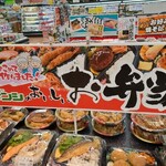 サンシ - 