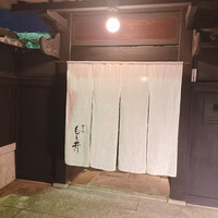 京味 もと井 - 