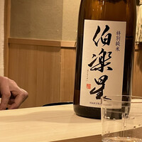 よし澤 - 