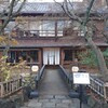 お茶と酒 たすき 京都祇園店