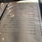 レストラン 牛石 - 