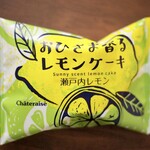 Chateraise - おひさま香るレモンケーキ