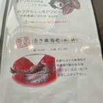 旬華咲兆 - おすすめ